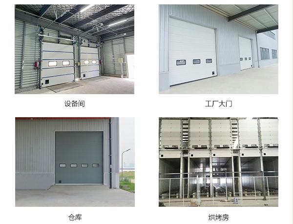 应用领域 应用领域