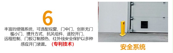 6大精工系统 6大精工系统