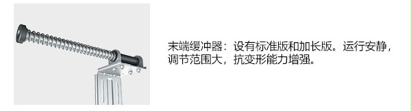 标准配置 标准配置