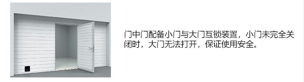 其他选配装置 其他选配装置