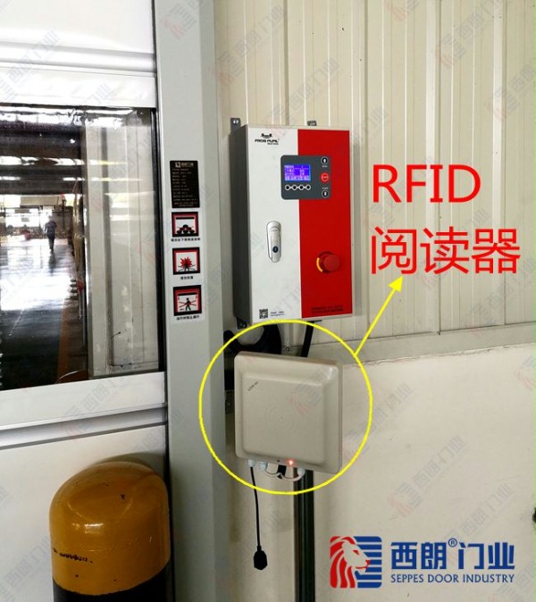 可识别rfid电子标签快速卷帘门