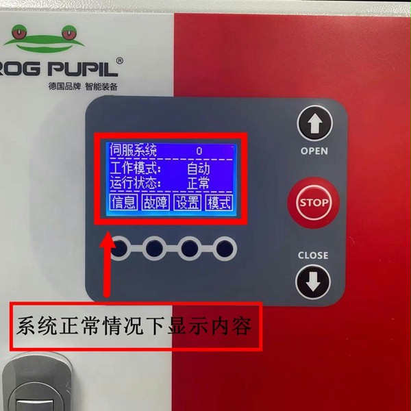 快速卷帘门 快速卷帘门