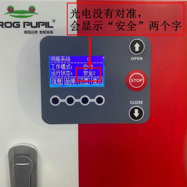 快速卷帘门 快速卷帘门