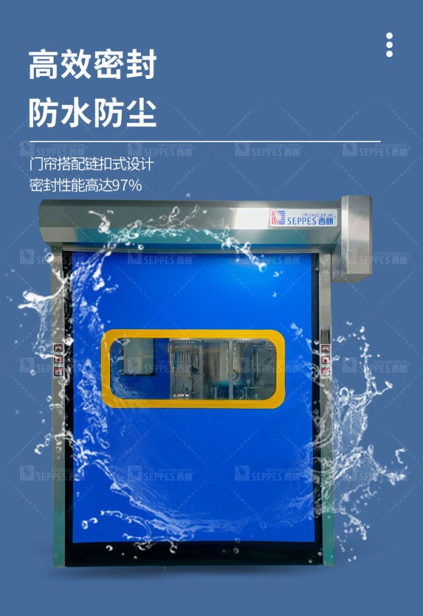 拉链快速门 拉链快速门