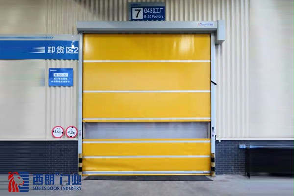 车间选用黄色快速卷帘门可以防尘防虫