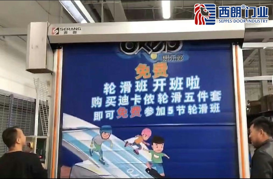 快速卷帘门 快速卷帘门