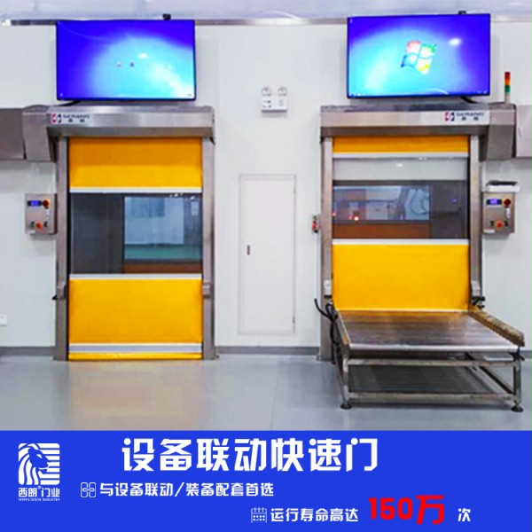 保健品工厂快速卷帘门 保健品工厂快速卷帘门