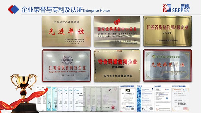 西朗门业 西朗门业