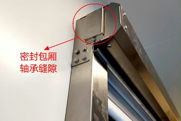 快速卷帘门密封罩 快速卷帘门密封罩