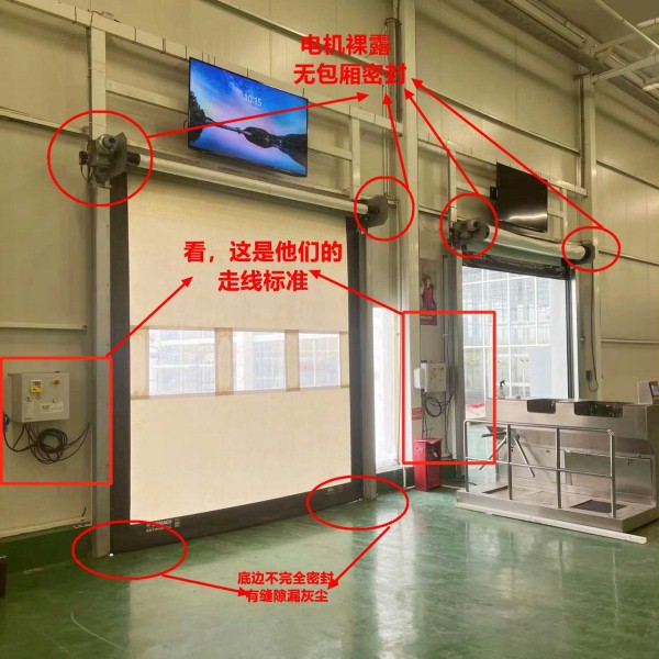 迪纳科快速卷帘门