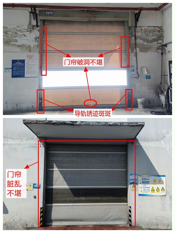 客户原来用的快速卷帘门