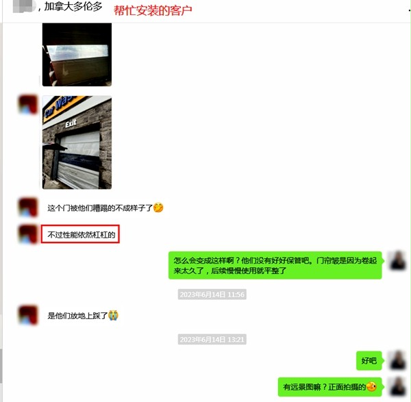 保温快速卷帘门 保温快速卷帘门