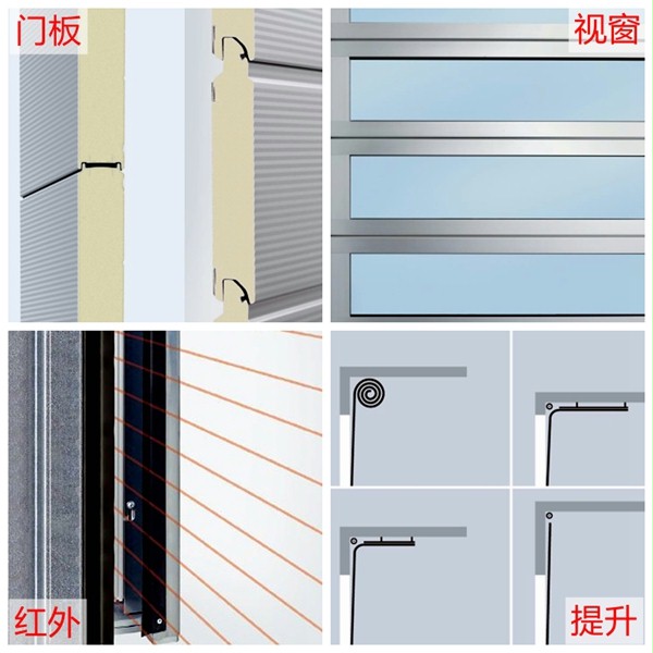 硬质快速卷帘门 硬质快速卷帘门