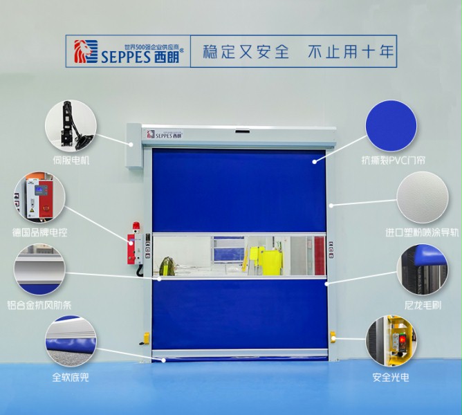 医药车间快速卷帘门