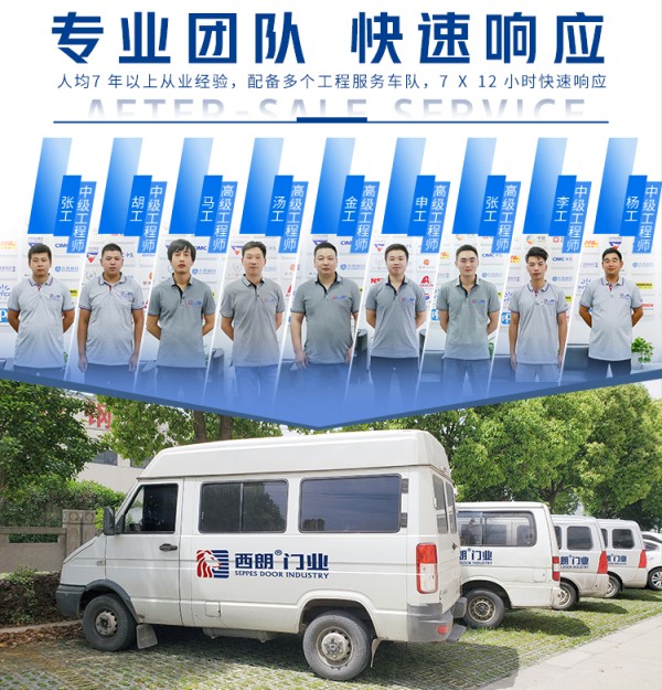 医药车间快速卷帘门