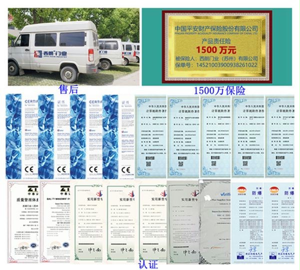 堆积式快速卷帘门 堆积式快速卷帘门