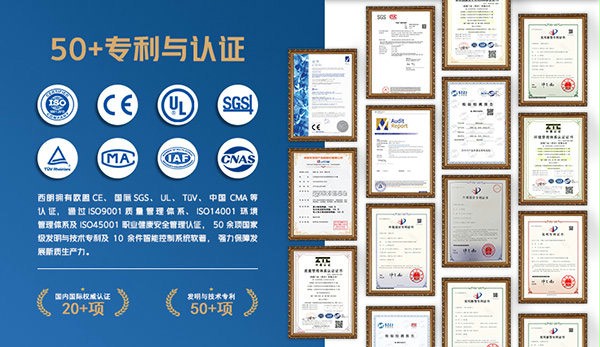 快速卷帘门资质认证