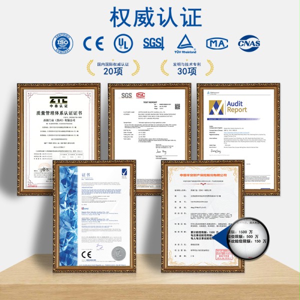 快速卷帘门的资质认证