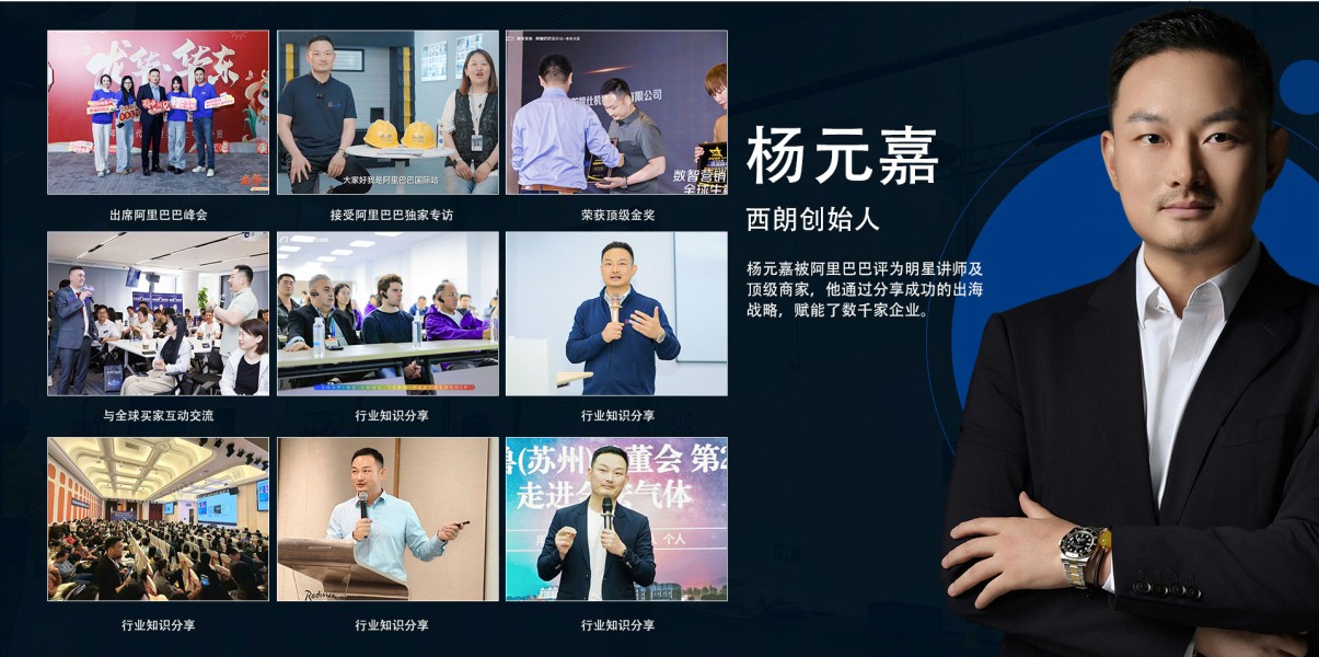 西朗门业