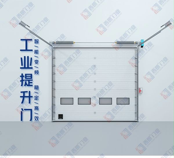 上海快速提升门 上海快速提升门