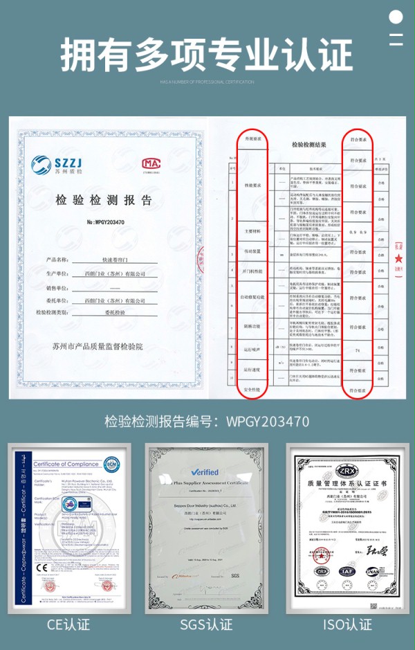 西朗门业