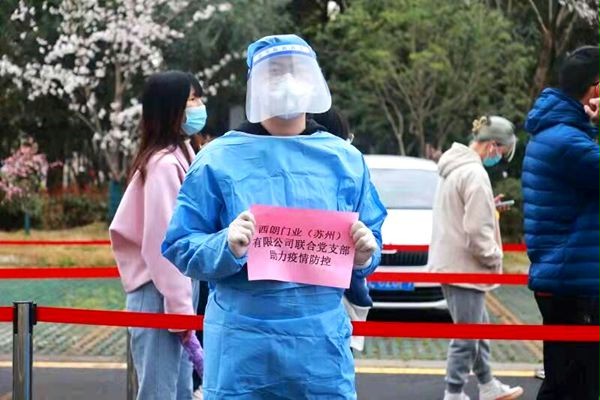 西朗门业 西朗门业