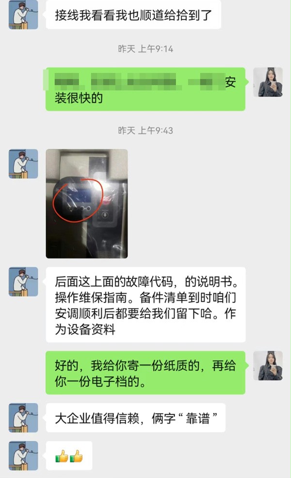 快速卷帘门 快速卷帘门