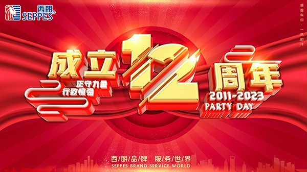 西朗门业 西朗门业