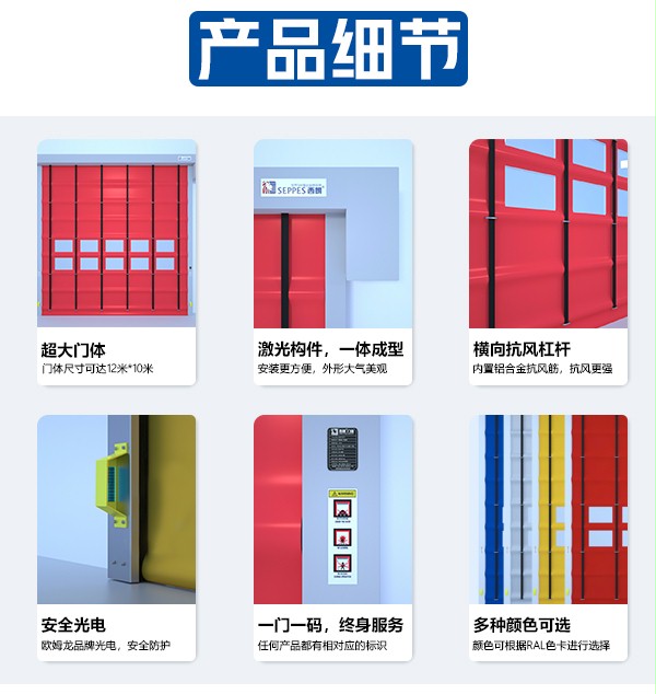 堆积式快速卷帘门 堆积式快速卷帘门