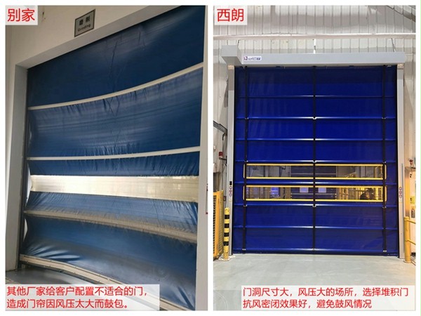 堆积式快速卷帘门 堆积式快速卷帘门