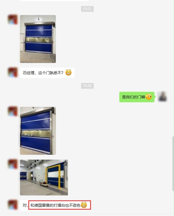 洁净室快速卷帘门 洁净室快速卷帘门