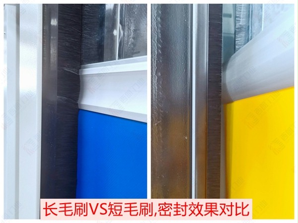 快速卷帘门毛刷密封 快速卷帘门毛刷密封