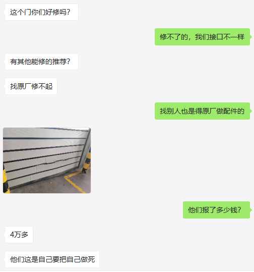 快速卷帘门